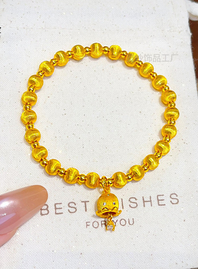 沙金点钻铃兰花拉丝猫眼珠手链女