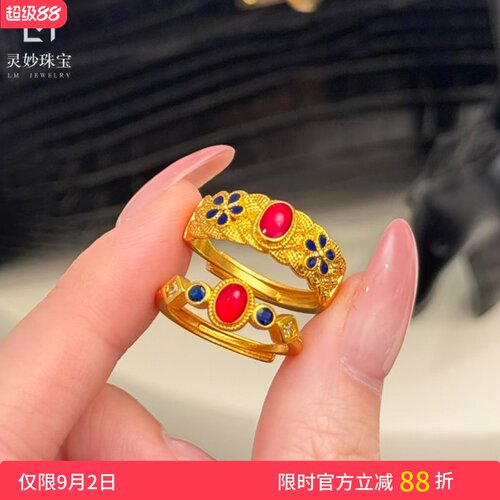女沙金复古宫廷凤华玲珑戒指