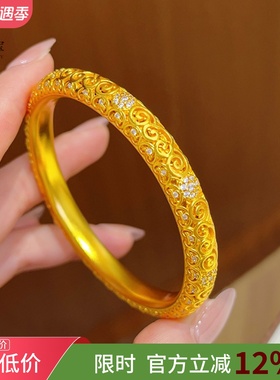 女沙金点钻如意祥云纹闭口手镯