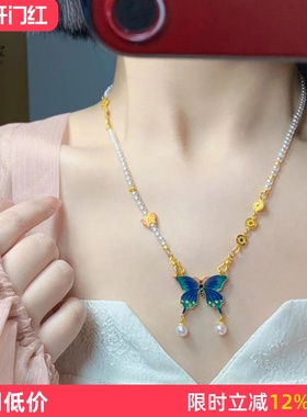 烧蓝古法沙金珍珠双勾链女毛衣链