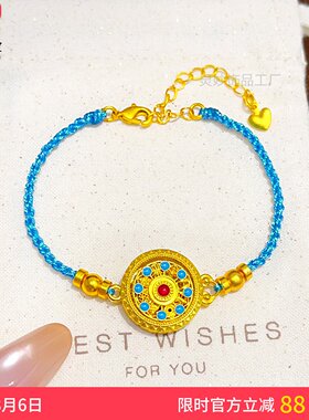 沙金珐琅蓝色编织绳八宝罗盘手链