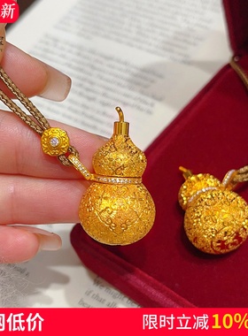 女沙金点钻丝绒如意葫芦吊坠项链