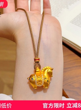 女沙金蓝绿钻马上有钱生肖马吊坠