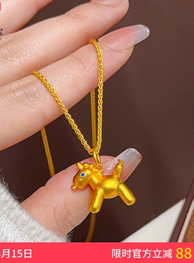 女沙金古法蓝色点钻小马吊坠项链