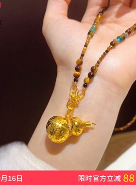 女沙金龙鳞蹦迪葫芦虎眼石项链