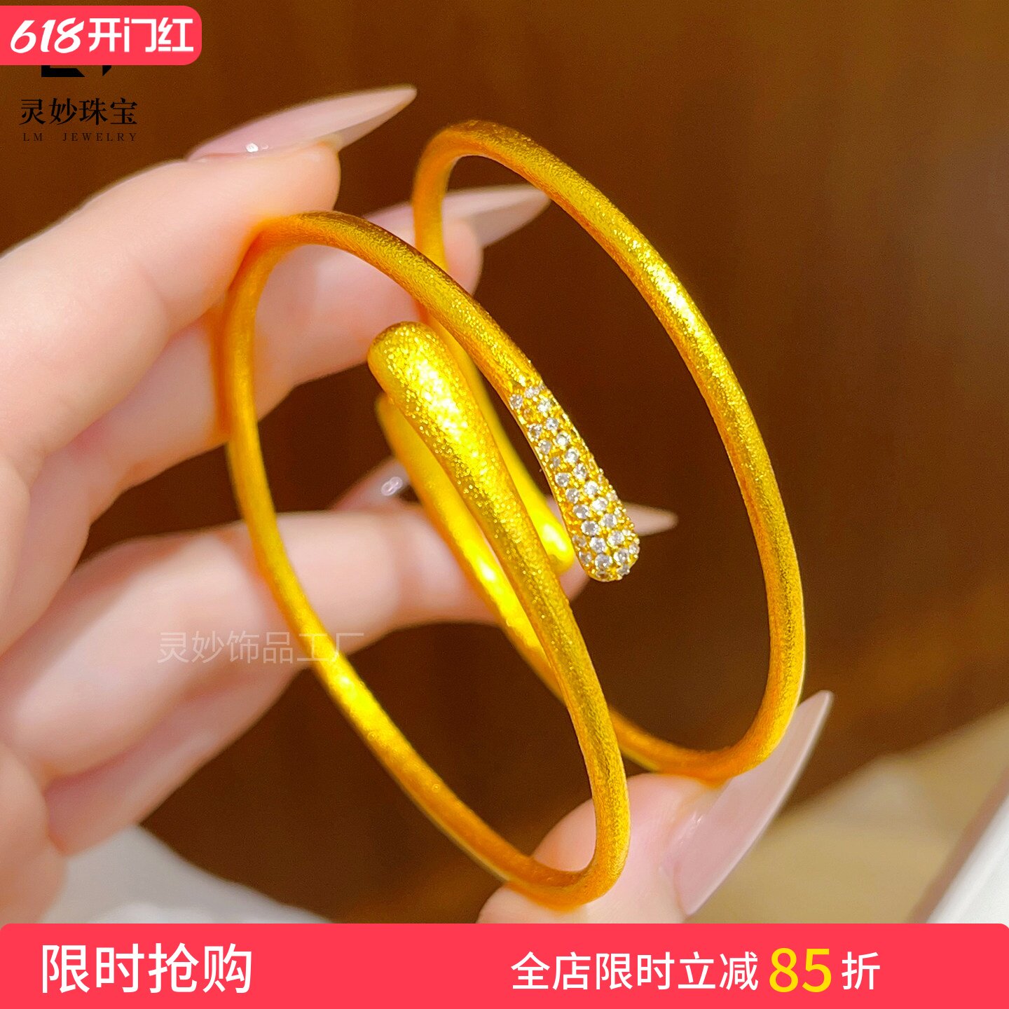 新中式沙金素圈点钻拉丝水滴手镯设计感开口细款百搭时尚送女友礼