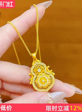 女沙金复古点钻花丝莲花葫芦吊坠