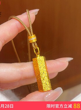 女沙金六边形碎碎冰方块吊坠项链