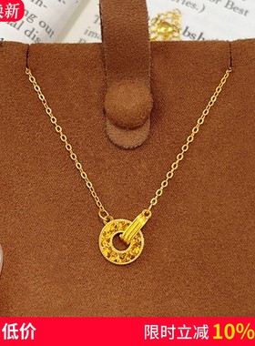 女沙金龙鳞闪耀环环相扣吊坠项链