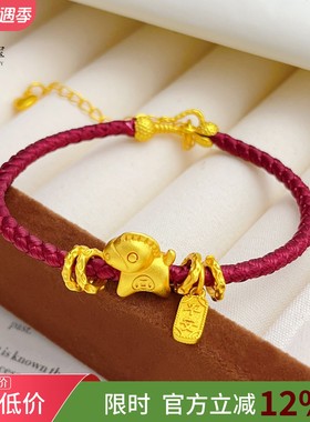 女马上有钱盘缠平安喜乐红绳手链