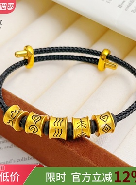 女沙金金木水火土路路通黑绳手链