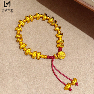 金店同款古法沙金满圈小元宝转运珠红绳手链黄财神编织手绳国风女