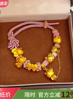 千万两hellokitty转运珠编织手链