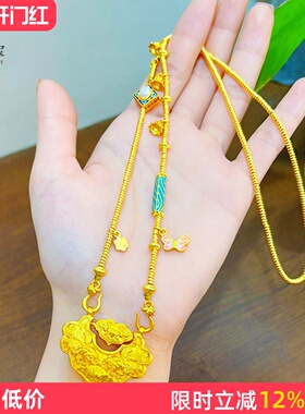 女沙金999双鱼锦鲤锁吊坠毛衣链