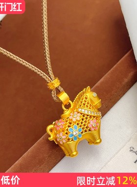 女沙金珐琅彩马到花成吊坠项链