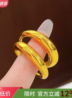 女沙金亮面泥鳅背面包戒指素圈