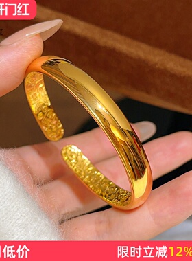 女沙金光面吉言泥鳅背手镯