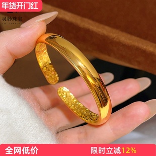 金店同款沙金光面吉言泥鳅背手镯亮面素圈开口镯子百搭时尚送女友