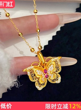 女沙金镂空点钻红宝玲珑花蝶吊坠