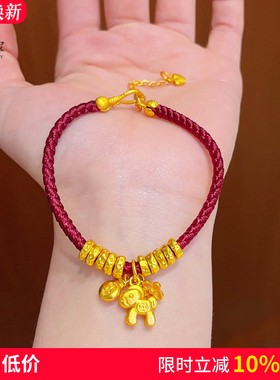 女沙金古法马上有钱花盘缠手链