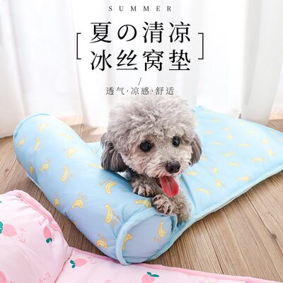 宠物冰垫夏天狗狗睡垫凉