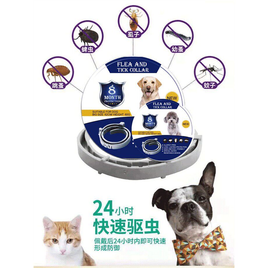 狗狗体外驱虫项圈可调节安全体外除蚤环犬用猫猫防蚊跳蚤宠物用品