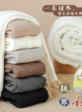 小西棉品儿童加绒连裤袜白色男女童宝宝打底裤袜大PP1超厚袜子冬3