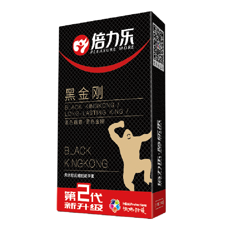 倍力乐黑金刚byt避孕套超厚男用情趣逼孕变态光面安全套黑色加厚