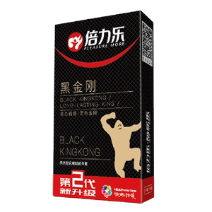 倍力乐黑金刚byt避孕套超厚男用情趣逼孕变态光面安全套黑色加厚