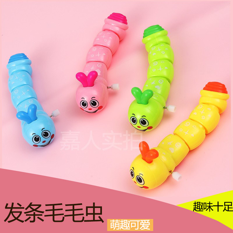 发条毛毛虫宝宝玩具儿童会动小动物婴儿1-2岁男女孩上弦会跑益智