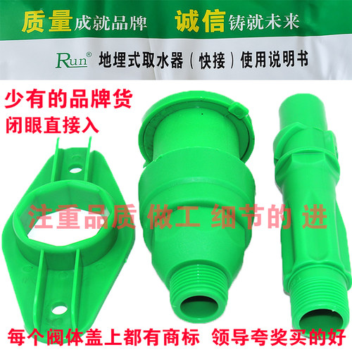润牌取水阀精品级别全新料