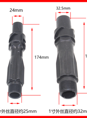 6分园林绿化快速取水阀取水器户外浇水草坪水地插水管接头取水杆