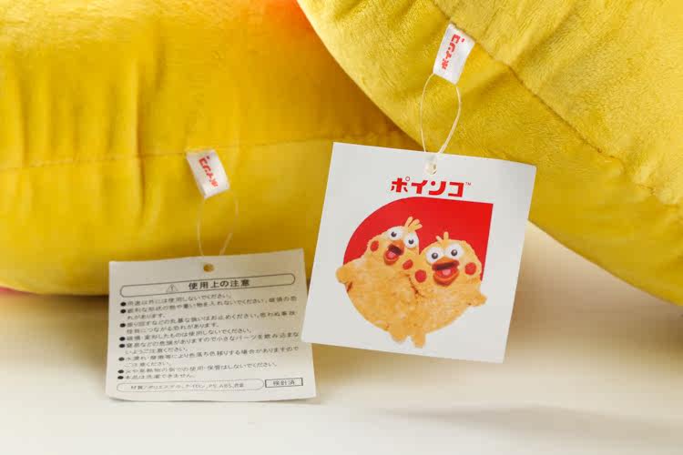 Peluche manga en peluche Parrot Brothers - Ref 2694789 Image 5