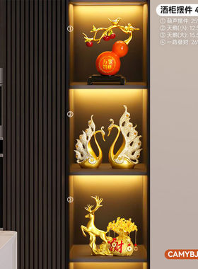 高档客厅红酒架摆件酒柜装饰品家居现代轻奢玄关电视柜工艺品摆设