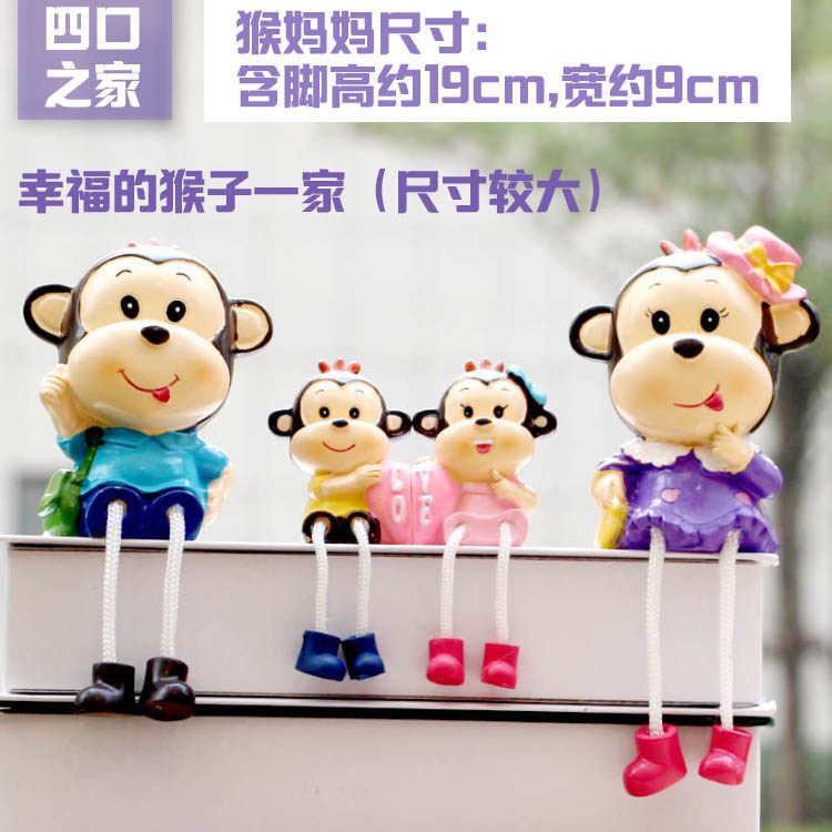 简约现代客厅搁板软装饰品小摆件树脂吊脚娃娃一家居动物猴子创意