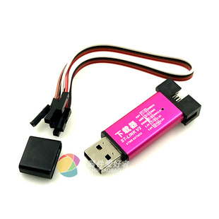 STLINK STM8 STM32下载器 包邮 20个 LINK