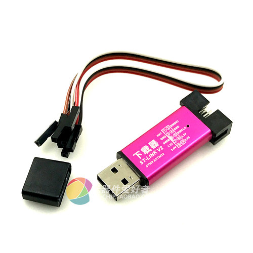 linkstm820个包邮下载器
