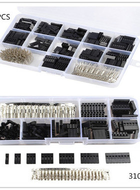 620pcs 310pcs 2.54mm杜邦跳线头连接器外壳配端子套件