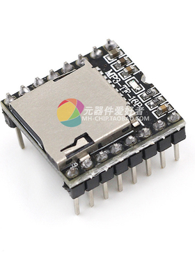 开源 Mini MP3 Player 播放器 模块 SD卡 音乐 DFPlayer