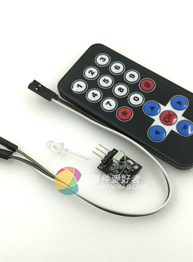 红外无线遥控套件 黑色红外遥控器+接收板 3件套 FOR-ARDUINO