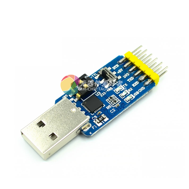 六合一多功能串口模块CP2102