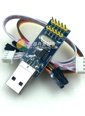 ST-LINK V2 STM8/STM32仿真器 编程器 STLINK 下载器 调试器