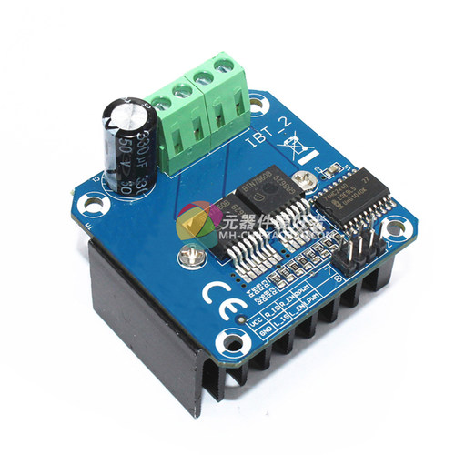 BTS7960智能车电机驱动模块