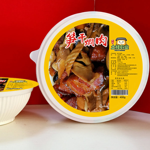 客家梅菜扣肉笋干焖肉熟食方便菜加热即食半成品美食400g/盒