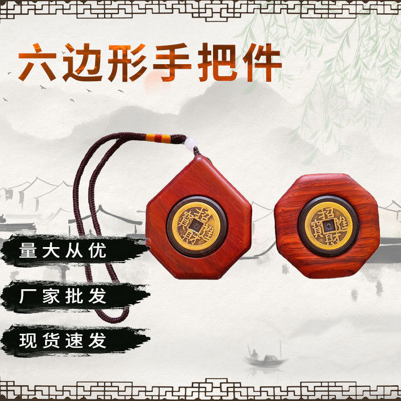 实木手把件厂家紫檀木摆地摊展销会六边形轴承旋转手把件