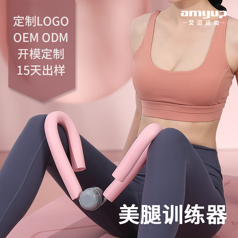 迈多功能美腿器瘦腿翘臀美体塑形多功能瑜伽辅助美腿训练器