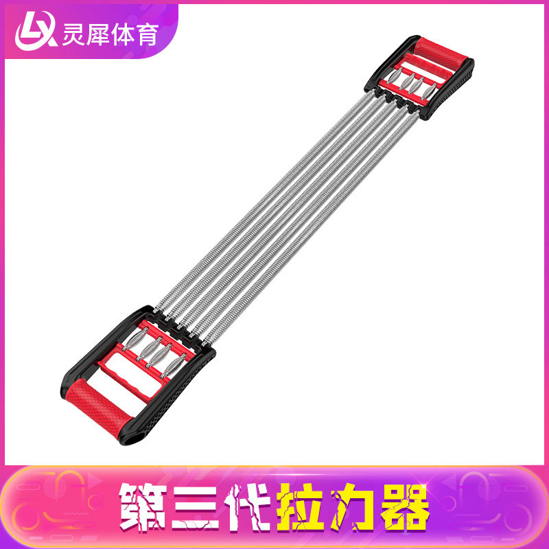 男士健身弹簧拉力器扩胸器胸肌训练健身器材家用商用臂力器
