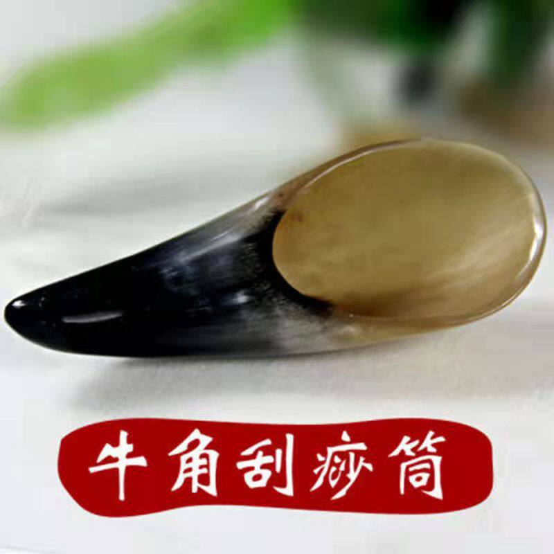牛角刮痧筒牛角刮痧板按全身通用刮痧筒颈部背部疏通