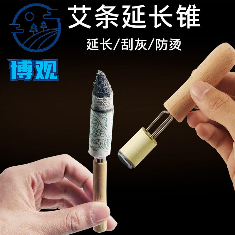 不锈钢条柱延长器刮灰器具家用便携条工具手持锥子延长针香薰
