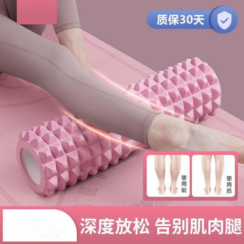 泡沫轴狼牙棒按滚轴瘦腿瑜伽柱滚轮健身器材肌肉放松瘦小腿好物